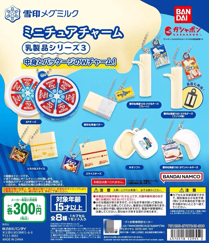 Bandai Gashapon น่ารัก Kawaii  - Food Good Snacks บทวิจารณ์และราคา