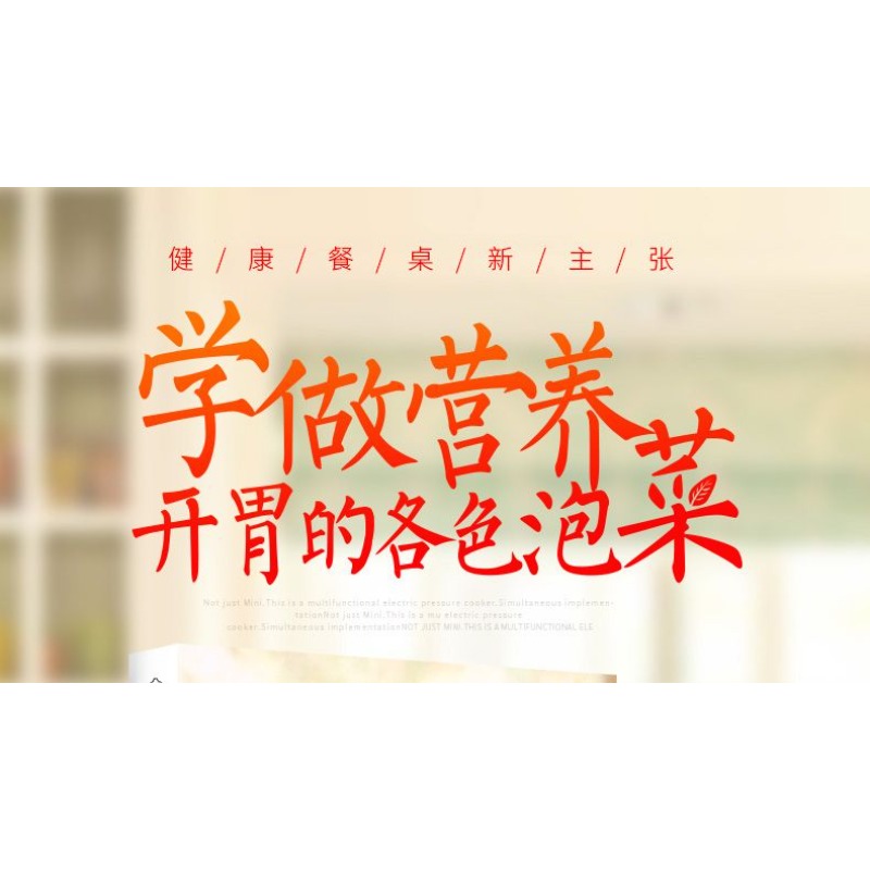 เรียนรู้พื้นฐานการทำกิมจิ หนัง - Zero Food Snacks บทวิจารณ์และราคา