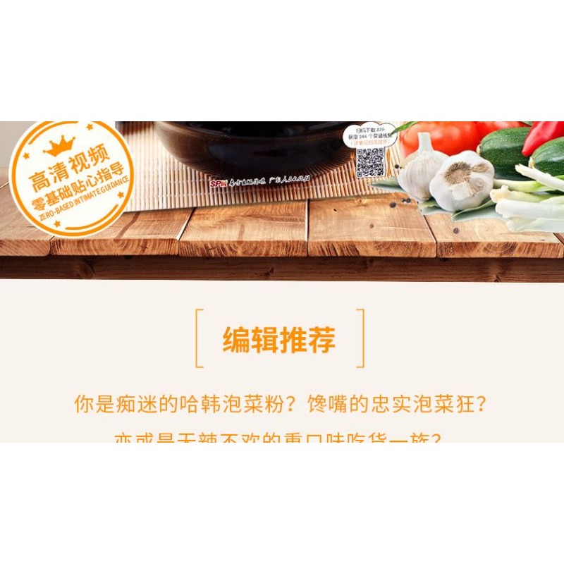 เรียนรู้พื้นฐานการทำกิมจิ หนัง - Zero Food Snacks บทวิจารณ์และราคา