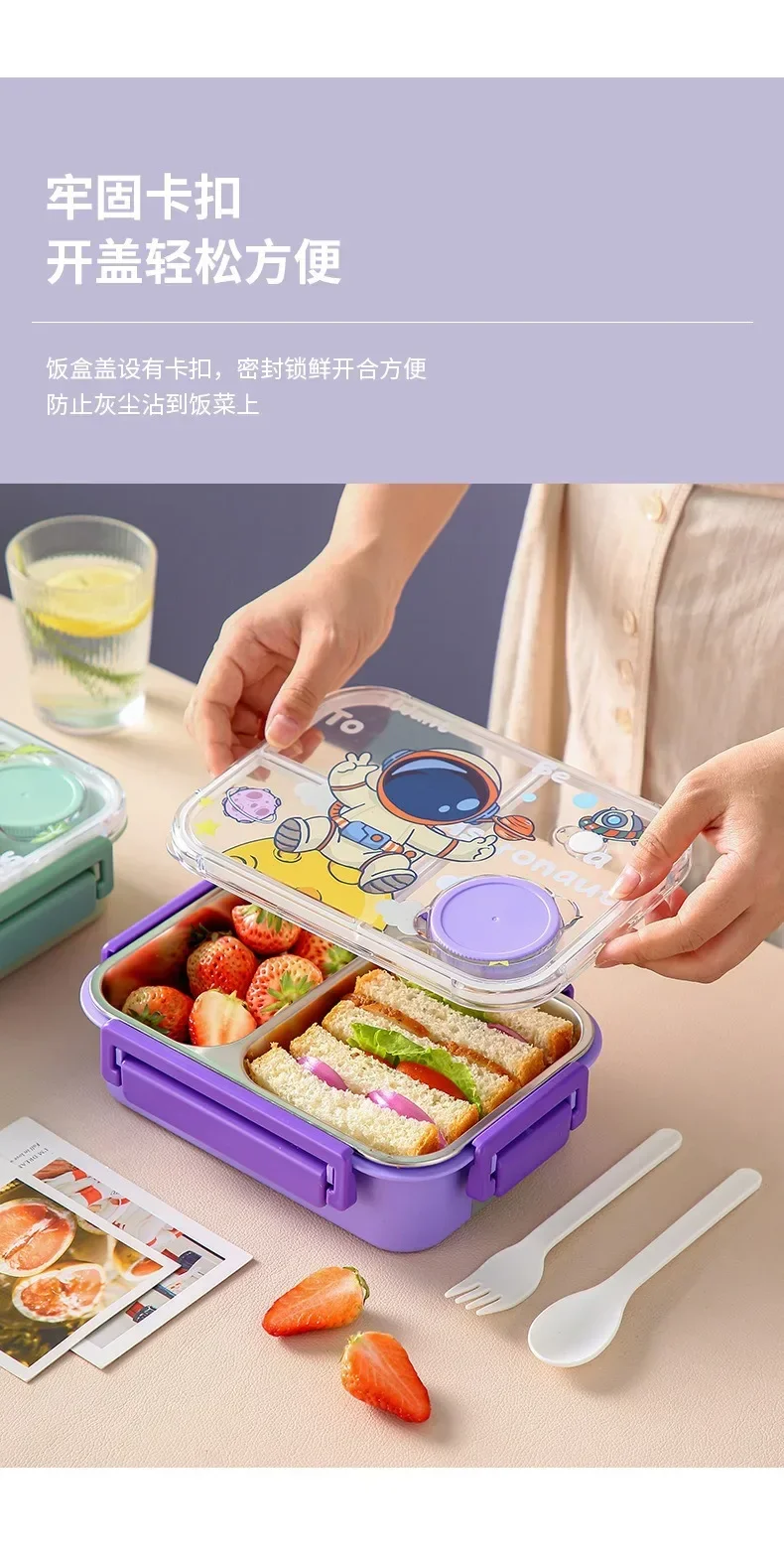 กล่องข้าวเบนโตะลายการ์ตูนยูนิค - Snacks Food Warmer บทวิจารณ์และราคา