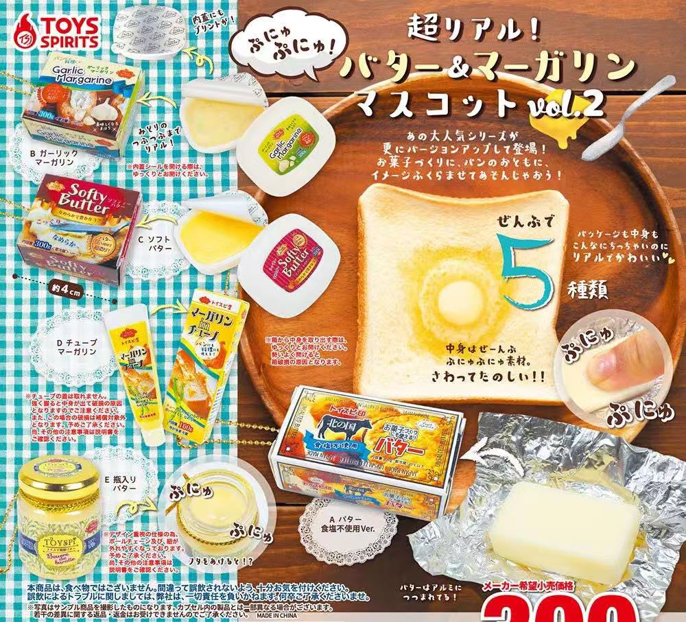 ของเล่นแคปซูลญี่ปุ่น กาชาปอง ข - Food In Japanese Snacks บทวิจารณ์และราคา