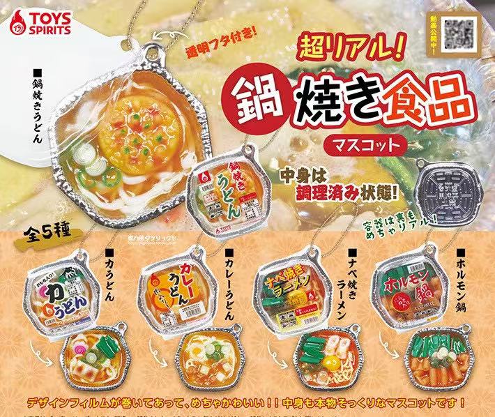 ของเล่นแคปซูลญี่ปุ่น กาชาปอง ข - Food In Japanese Snacks บทวิจารณ์และราคา