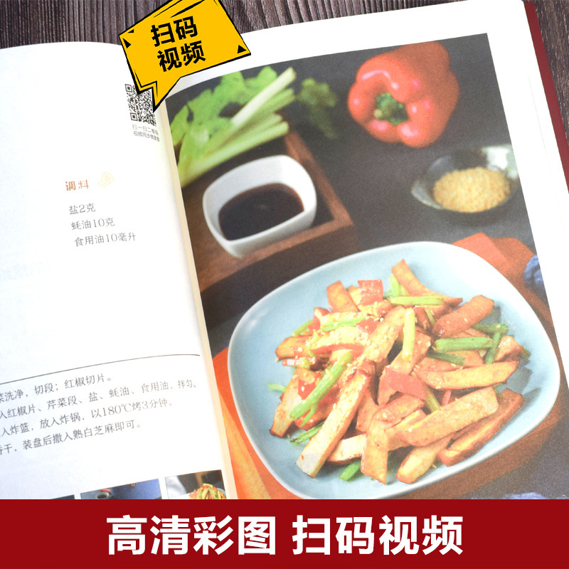 สูตรสร้างสรรค์สำหรับหม้อทอดไร้ - Zero Food Snacks บทวิจารณ์และราคา