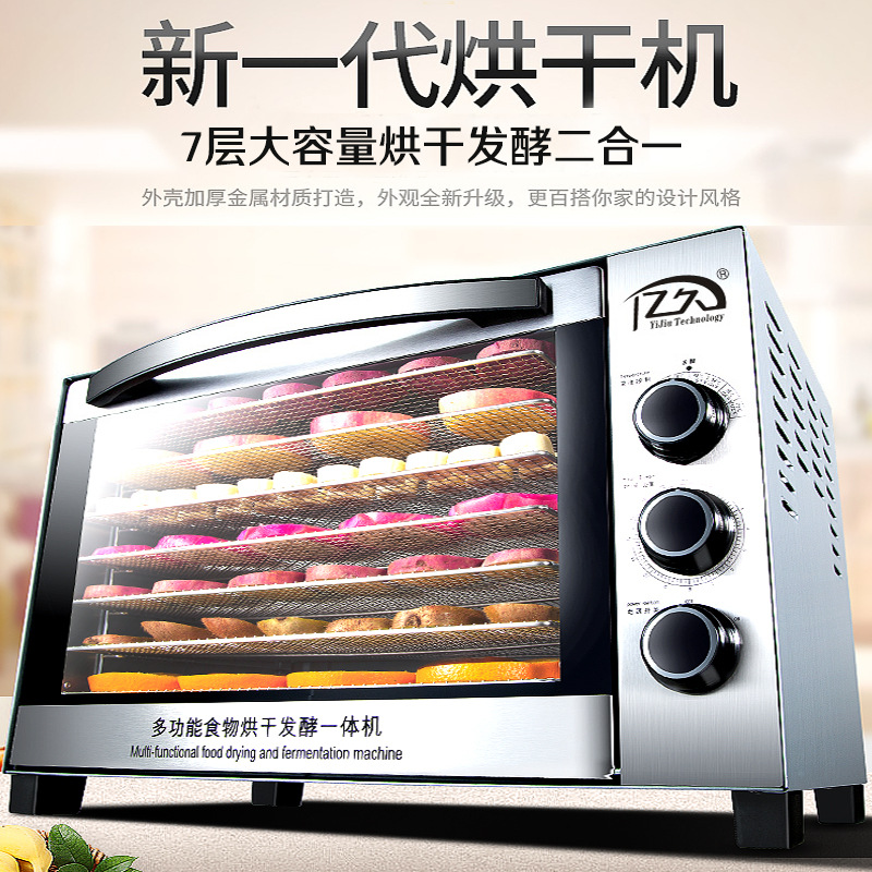 เครื่องอบแห้งอาหารสแตนเลส AOLI - Food Snacks Healthy บทวิจารณ์และราคา