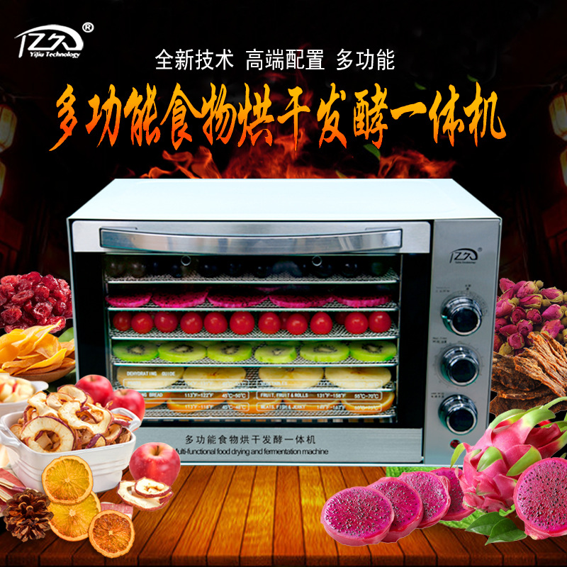 เครื่องอบแห้งอาหารสแตนเลส AOLI - Food Snacks Healthy บทวิจารณ์และราคา