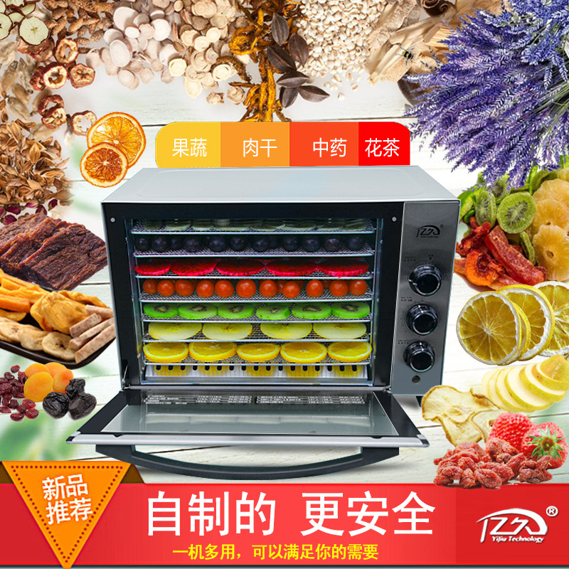 เครื่องอบแห้งอาหารสแตนเลส AOLI - Food Snacks Healthy บทวิจารณ์และราคา