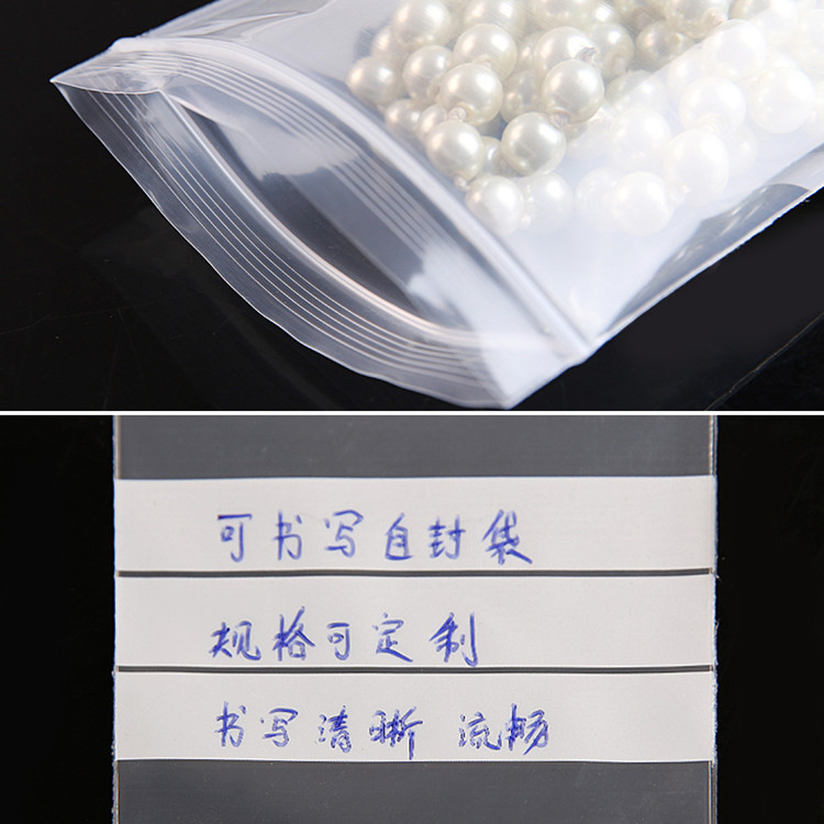 ถุงซิปล็อคใสพลาสติก PE 200 ชิ้ - Logo Food Snack บทวิจารณ์และราคา