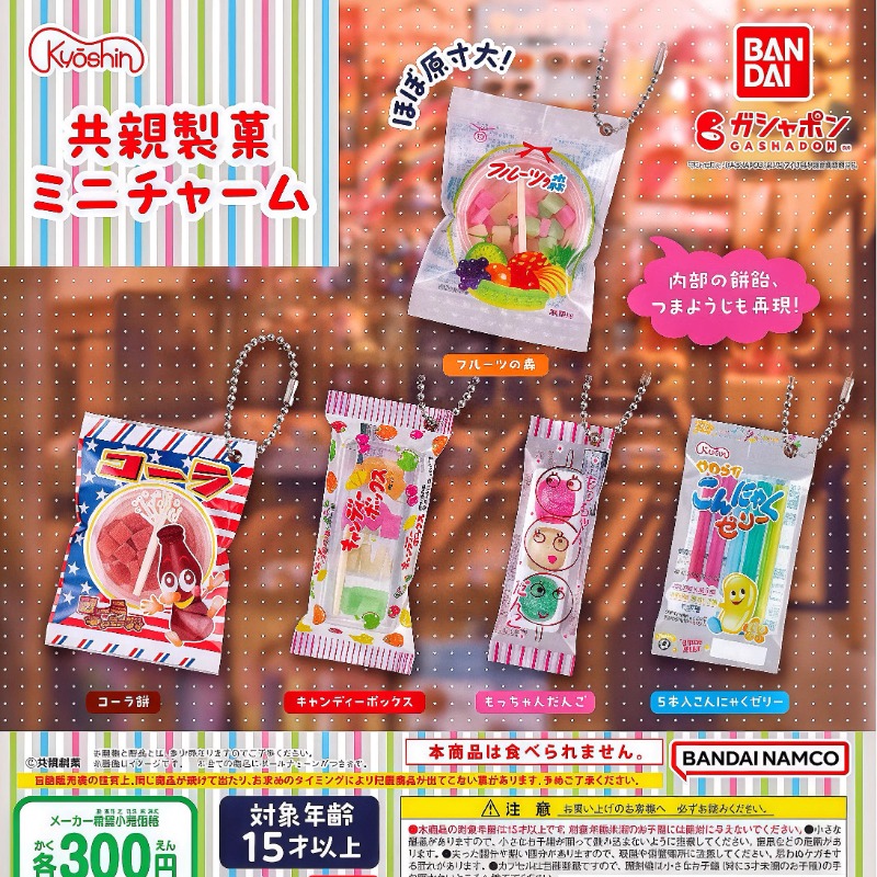 Bandai Gashapon น่ารัก Kawaii  - Food Good Snacks บทวิจารณ์และราคา