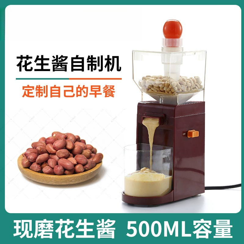 เครื่องบดเนยถั่วลิสงไฟฟ้าขนาดเ - Peanut Butter Snack บทวิจารณ์และราคา